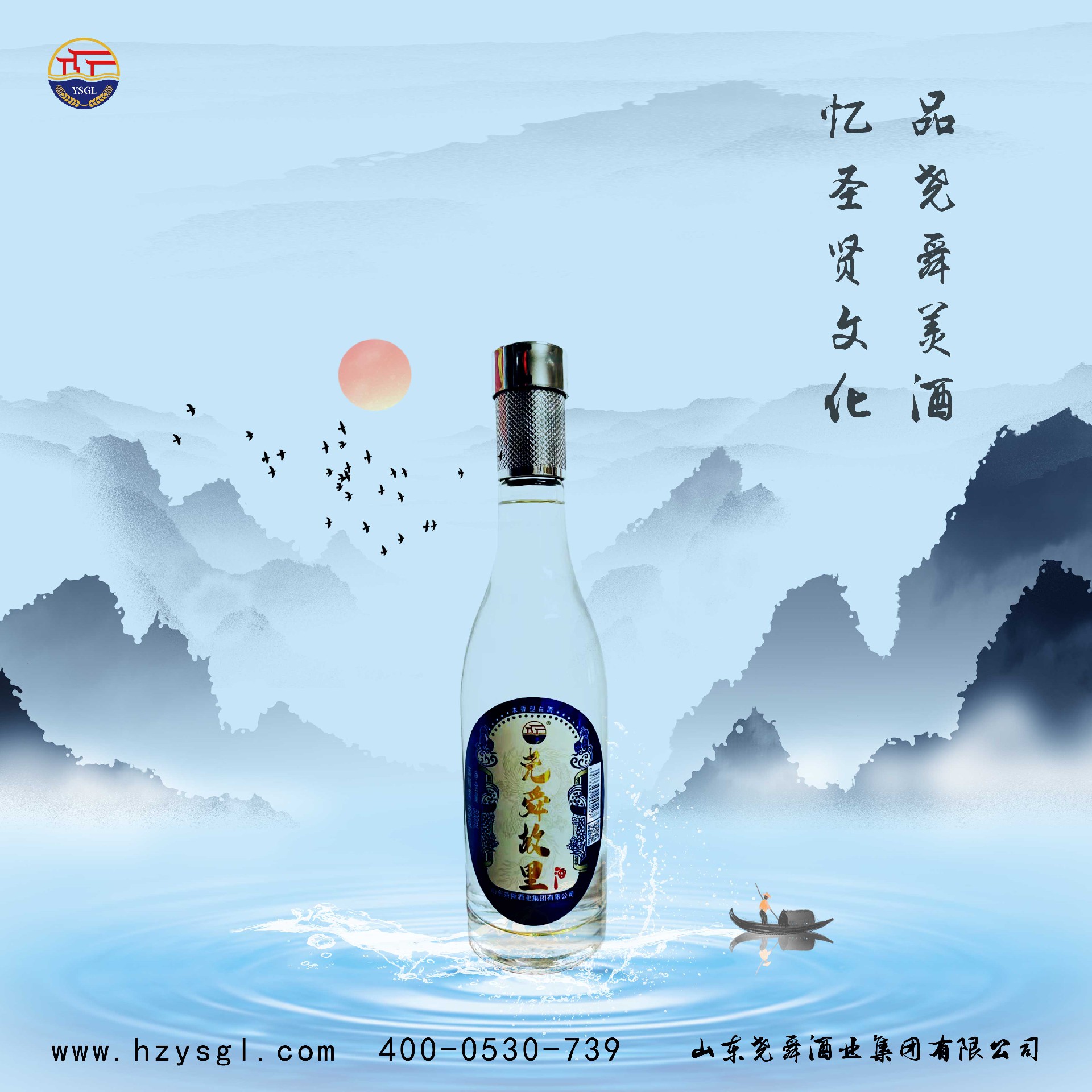 l裸瓶宣傳圖.jpg